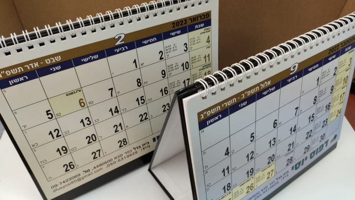 לוח שולחני פרסום תחתון